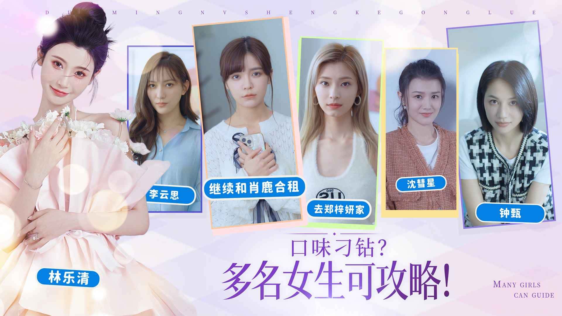 视觉数据2