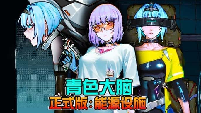 游戏画面2